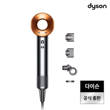 다이슨 슈퍼소닉 드라이기 HD-15(니켈 코퍼)