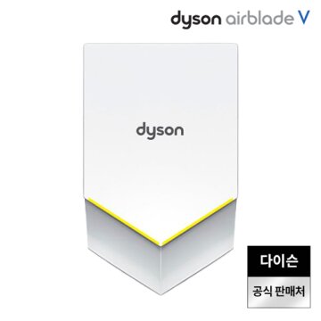다이슨 에어블레이드 V HU-02(화이트) 