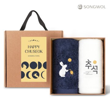 송월타올 2025 해피 추석 한가위 달 토끼 자수 고중량 190g 호텔수건 2매 선물세트 + 쇼핑백