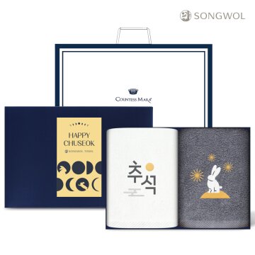 송월타올 2025 해피 추석 한가위 달 토끼 자수 호텔수건 2매 선물세트 + 쇼핑백