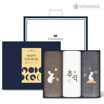 송월타올 2025 해피 추석 한가위 달 토끼 자수 호텔수건 3매 선물세트 + 쇼핑백