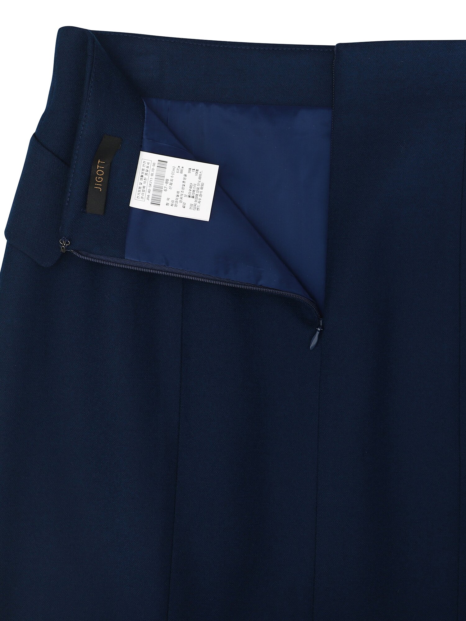 울 사이드 H라인 스커트 (BLUE)