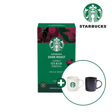 [스타벅스] 다크 로스트 아메리카노 원두커피믹스(150T X 2박스) + 스타벅스 머그컵 랜덤증정