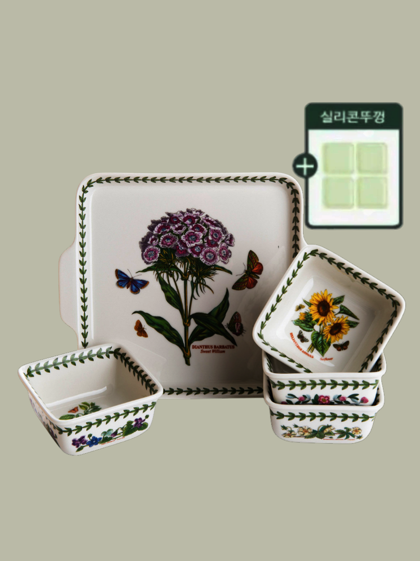 [포트메리온] 보타닉 가든 스퀘어 서빙세트 (실리콘 뚜껑 포함) B,C