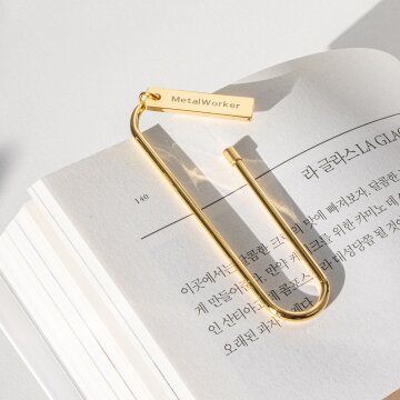 대형클립 각인 책갈피 북마크