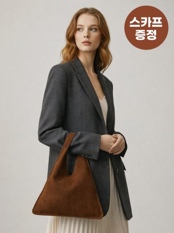 [사은품] 보비나 천연 리얼 스웨이드 호보백 세무 쉐입 소가죽 토트백 M186