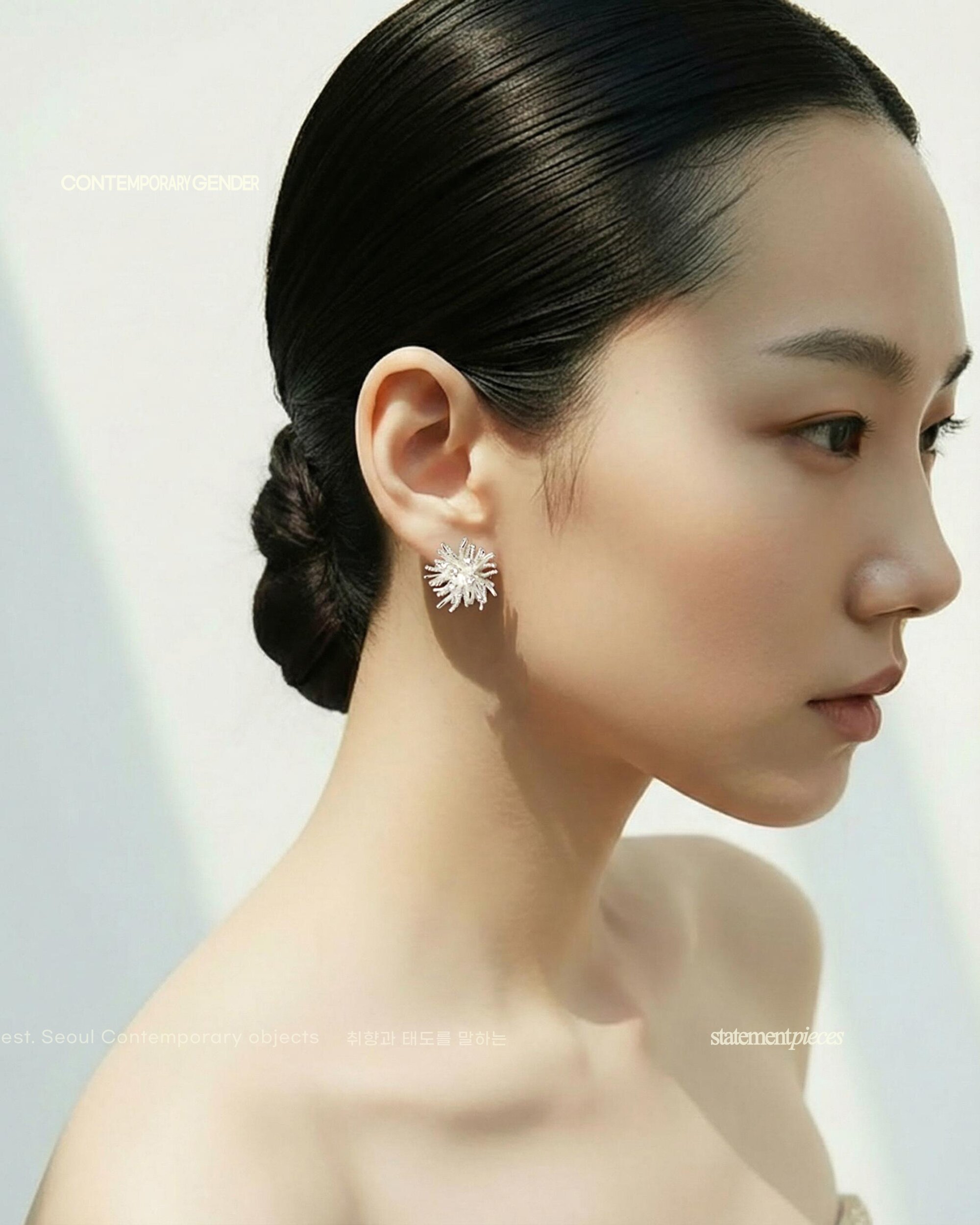 [컨젠] Silver Flare Earrings 실버 플레어 이어링