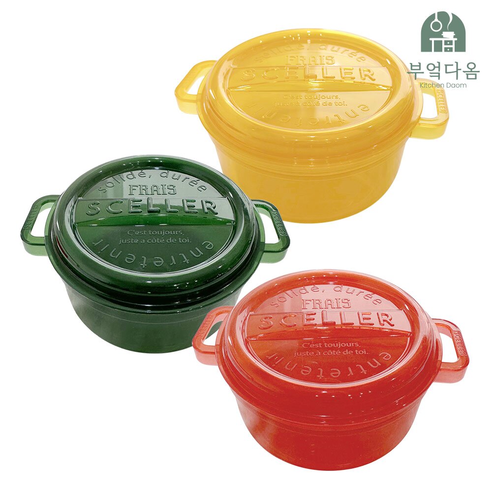 (2+2) 실리 젤리 푸드팟 550ml (총4P) 국내생산 밀폐용기