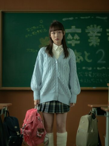 페르소나 가디건 (스카이 블루)