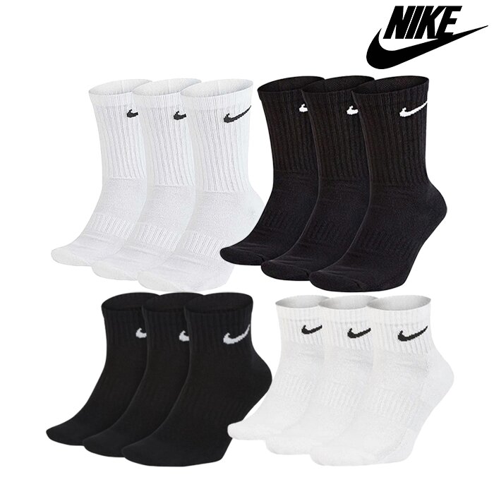 NIKE 나이키 에브리데이 쿠션 양말 3PACK 중목/장목 4종 택1