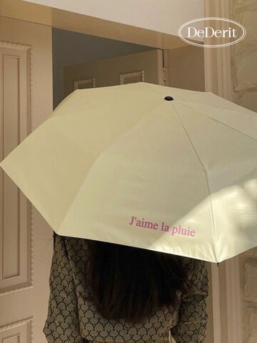 데데리트 귀여운 버터 크림 3단 수동 우산 자외선차단 양산