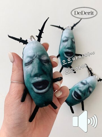 데데리트 소리나는 웃긴사운드 으아아 사운드 염라대왕 악마 바퀴벌레 키링 인형 틱톡 sns 밈 사운드 생일 친구 커플 쓸데없는 선물