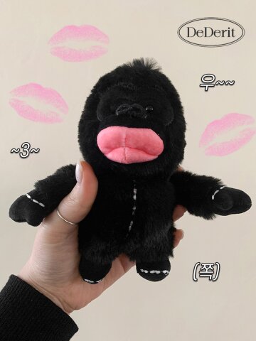 데데리트 웃긴 재밌는 동물 블랙 고릴라 원숭이 인형 키링 가방 인싸 키홀더 생일 친구 우정 커플 쓸데없는 선물