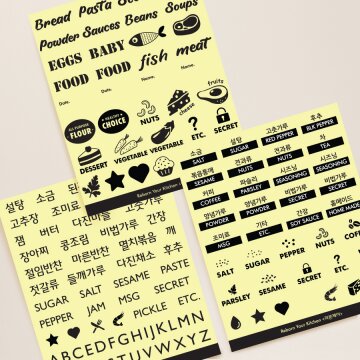 양념 라벨 레터링 투명 방수 스티커 3 design