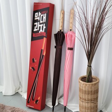[무료각인] 크로반 막대과자 빼빼로데이 기획 장우산 KR20