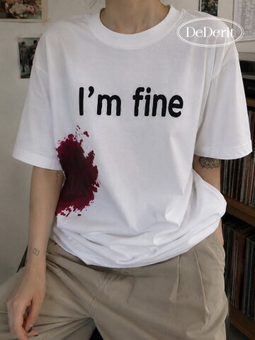 데데리트 웃긴 i`m fine 아임 파인 반팔티 티셔츠 오버핏 루즈핏 잠옷 홈웨어 단체티 생일 친구 우정 커플 쓸데없는 선물