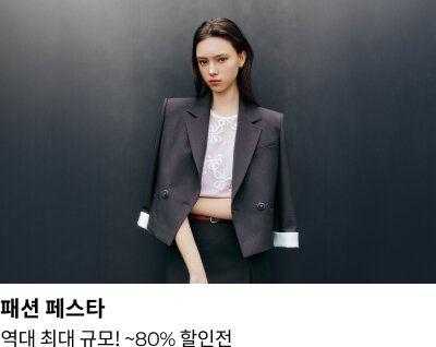 바바더닷컴 페스타 패션 페이지