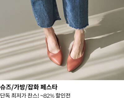 바바더닷컴 페스타 잡화 페이지