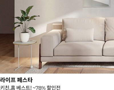 바바더닷컴 페스타 라이프 페이지